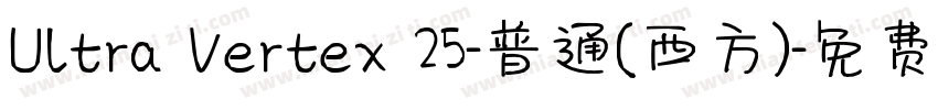 Ultra Vertex 25-普通(西方)字体转换